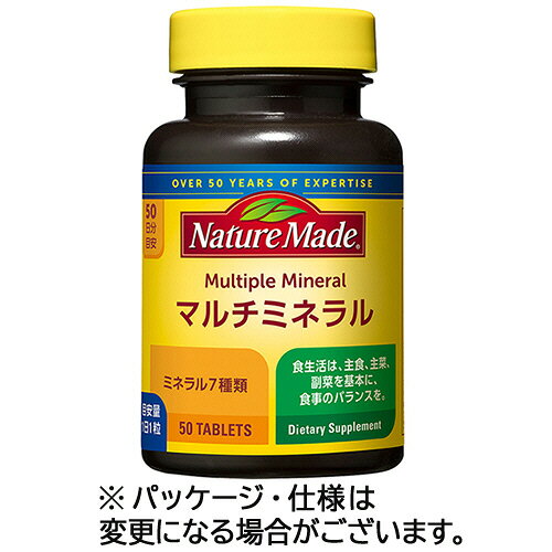 【お取寄せ品】 大塚製薬　ネイチャーメイド　マルチミネラル　50日分　1個（50粒）