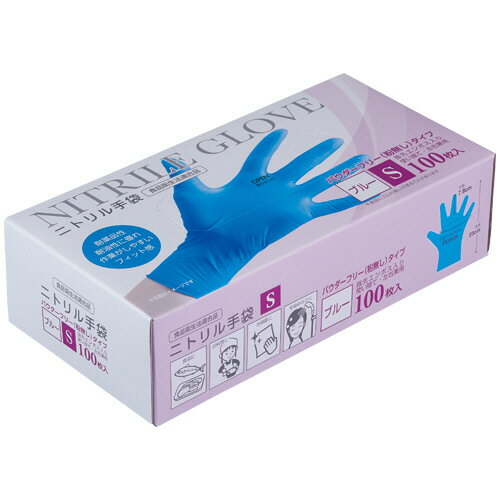 クラフトマン　ニトリル手袋　パウダーフリー　S　ブルー　NGHK−01　1箱（100枚）