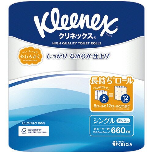 日本製紙クレシア　クリネックス　長持ち　シングル　82．5m　1パック（8ロール）