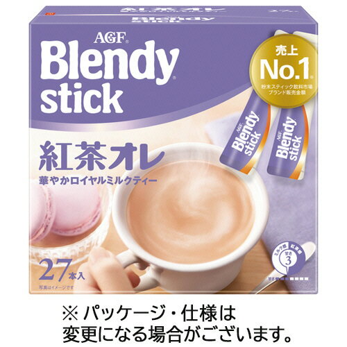 味の素AGF ブレンディ スティック 紅茶オレ 1箱（27本）