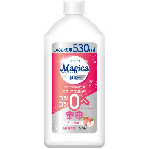ライオン　CHARMY　Magica　酵素プラス　フレッシュピーチの香り　つめかえ用　530mL　1本