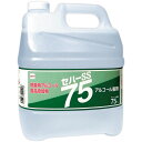 セハージャパン　除菌用アルコールスプレー　セハーSS　75　業務用　4L　1本 【送料無料】