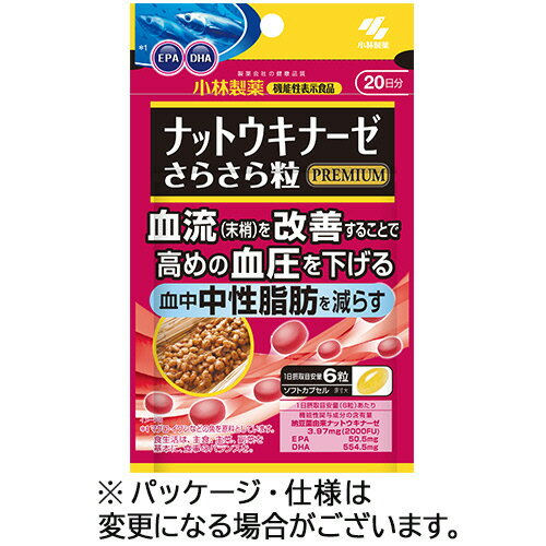 【お取寄せ品】 小林製薬　ナットウキナーゼ　さらさら粒PRE