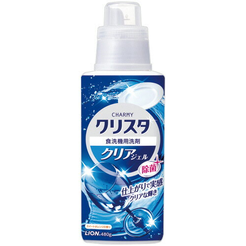 ライオン　チャーミー　クリスタ　クリアジェル　スイートオレンジの香り　本体　480g　1本