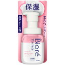 花王 ビオレ ザフェイス ディープモイスト 本体 200ml 1本