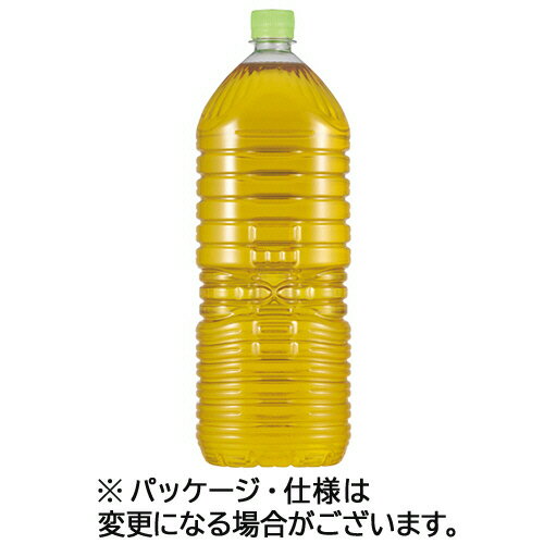 伊藤園 おーいお茶 緑茶 ラベルレス 2L ペットボトル 1ケース（9本）