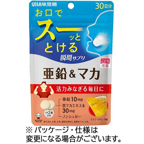 楽天ぱーそなるたのめーる【お取寄せ品】 UHA味覚糖　瞬間サプリ　亜鉛＆マカ　30日分　1パック（60粒）