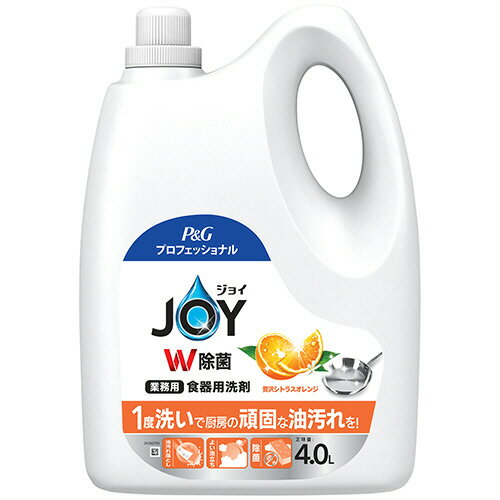 P＆G　ジョイ　W除菌　コンパクト　贅沢シトラスオレンジ　業務用　4L　1本