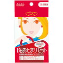 【お取寄せ品】 コーセーコスメポート ソフティモ 1泊おとまりセット 1パック