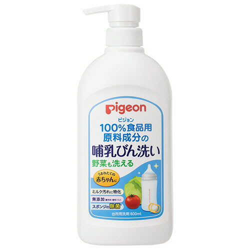 【お取寄せ品】 ピジョン 哺乳びん洗い 本体 800ml 1本 【お取寄せ品】 ピジョン 哺乳びん洗い 本体 800ml 1本