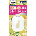 【お取寄せ品】 小林製薬 トイレの消臭元 抗菌+ ハーバルシトラス 5.8mL 1個