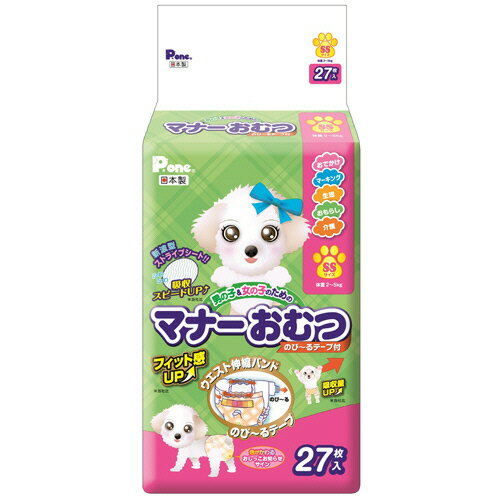 【お取寄せ品】 第一衛材　男の子＆女の子のためのマナーおむつ　のびーるテープ付　SS　1パック（27枚）