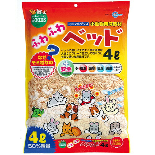 【お取寄せ品】 マルカン　小動物