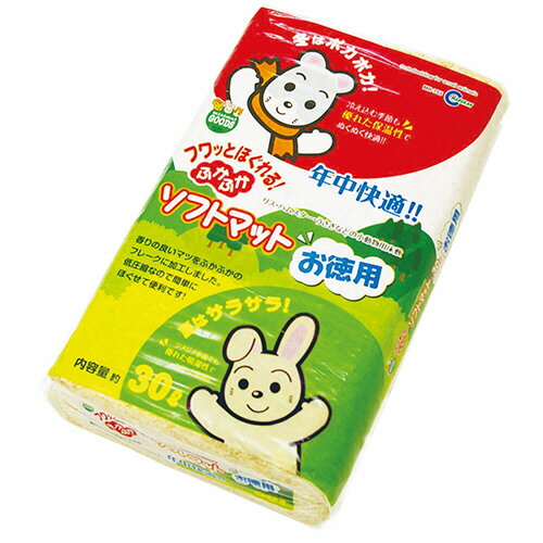 【お取寄せ品】 マルカン　小動物用床敷材　ふかふかソフトマット　30L　1パック