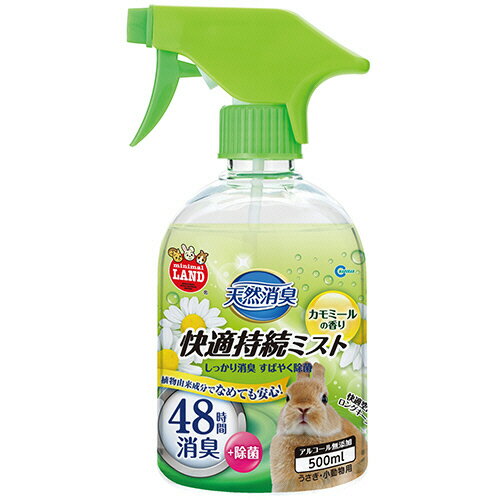  マルカン　天然消臭　快適持続ミスト　カモミールの香り　本体　500ml　1本