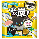 ●冷蔵庫内で気になる、肉・魚のニオイに対応した消臭成分配合。●トリプル炭（ヤシガラ活性炭・備長炭・竹炭）配合。●ドアポケットにかけても使える省スペースタイプ。●使用後は燃えるゴミとしてそのまま捨てられる、手軽でエコな紙ケース仕様。●設置場所／冷蔵庫（約600Lまで）●内容量／25g●効果期間／開封後約1年（使用状況により異なります）●成分／ヤシガラ活性炭、備長炭、竹炭、鉱物系脱臭剤●メーカー／白元アース●型番／01317-0●JANコード／4902407013170※メーカー都合によりパッケージ・仕様等が予告なく変更される場合がございます。ご了承ください。本商品は自社サイトでも販売しているため、ご注文のタイミングにより、発送までにお時間をいただいたり、やむをえずキャンセルさせていただく場合がございます。※沖縄へのお届けは別途1650円(税込)の送料がかかります。