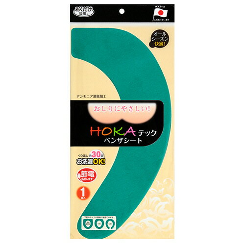 ブルーレットドボン2倍 ハーブの香り 120g×48