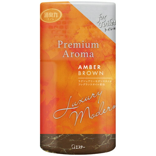 エステー　トイレの消臭力　Premium　Aroma　アンバーブラウン　400ml　1個