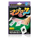 【お取寄せ品】 テンヨー 手品グッズ マジックトランプ 1個