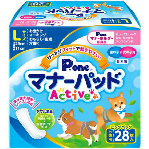 【お取寄せ品】 第一衛材　マナーパッド　Active　ビッグパック　L　1パック（28枚）