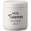 【お取寄せ品】 晴香堂 アロマスト ナチュラル ホワイトサボン 160ml 1個(3)