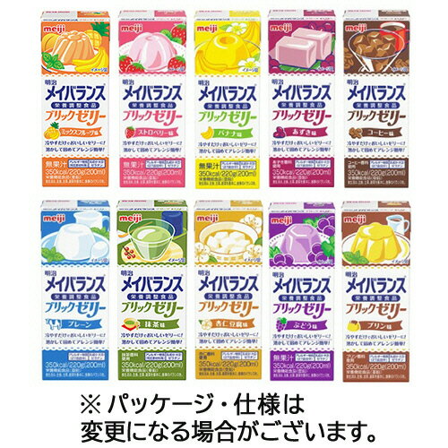 おいしく 健康 グルメ サンコー 元気 うす焼せんべい 10袋 お得 な 送料無料 人気