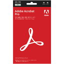 アドビ Acrobat Professional 1年版 1本 【送料無料】