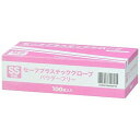 YAMAZEN セーフプラスチックグローブ パウダーフリー SS YTB-SS 1箱(100枚)