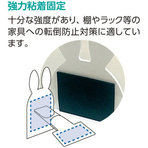 ティーエフサービス　タフカ　棚・ラック用　ラックフラット　シンプル　TRS−013F　1パック（2本） 【送料無料】