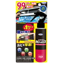【お取寄せ品】 UYEKI エアコンカビトルデス&防カビスプレー 120ml 1本