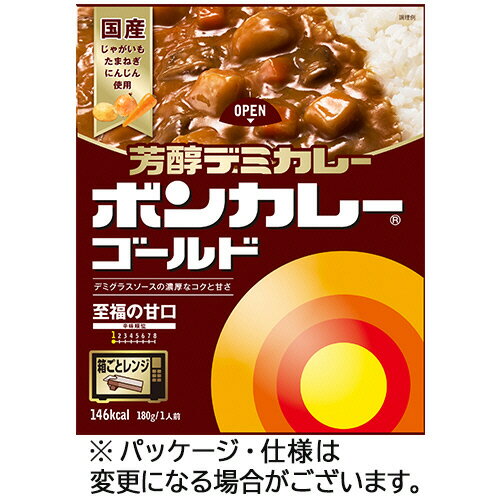 大塚食品　ボンカレーゴールド　芳