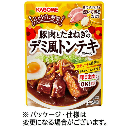 楽天ぱーそなるたのめーるカゴメ　豚肉とたまねぎのデミ風トンテキ用ソース　180g　1パック