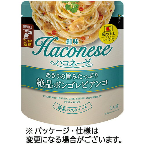 創味食品　創味　ハコネーゼ　あさりの旨みたっぷり絶品ボンゴレビアンコ　115g　1食