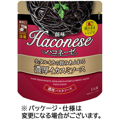 創味食品　創味　ハコネーゼ　ホタルイカの旨みあふれる濃厚イカスミソース　115g　1食