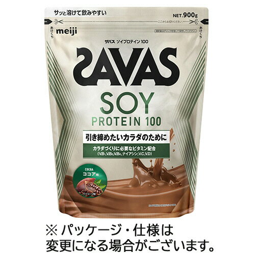 リニューアル♪ ウィズソイ ウーマンズプロテイン 500g チョコレート味（専用スプーン付き） WITH SOY Woman’s Protein 美容成分入り ソイプロテイン 大豆 女性ホルモン ホルモンバランス 植物性エストロゲン 鉄分 フィッシュコラーゲン ODEKO オデコ