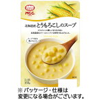 エム・シーシー食品　北海道産とうもろこしのスープ　160g　1袋