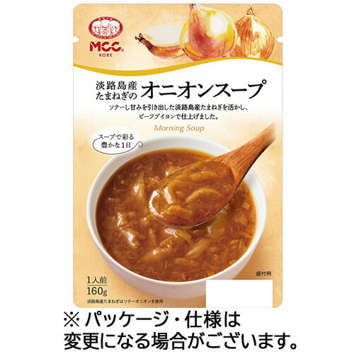 エム・シーシー食品　淡路島産たま