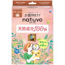 【お取寄せ品】 アース製薬 衣類防虫ケア natuvo クローゼット用 1箱(3個)