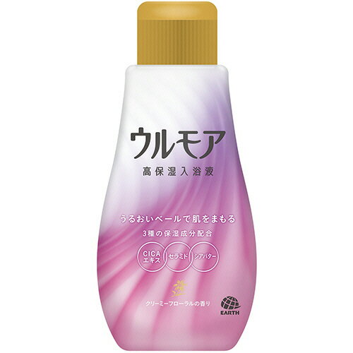 【お取寄せ品】 アース製薬 ウルモア 高保湿入浴液 クリーミーフローラルの香り 本体 600ml 1本