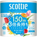 日本製紙クレシア スコッティ フラワーパック 3倍長持ち シングル 芯あり 150m 香り付き 1パック（4ロール）