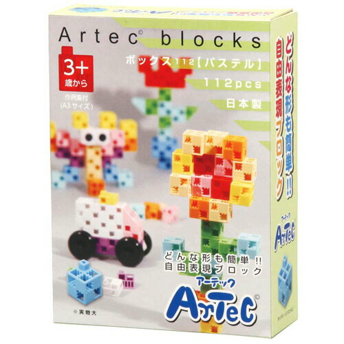  アーテック　Artecブロック　ボックス112　パステル　076541　1パック