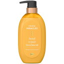 【お取寄せ品】 P&G パンテーン ミラクルズ ボンドリペアシリーズ モイスチャー&パワーリペア トリートメント ポンプ 440g 1本