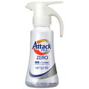 花王 アタックZERO 本体 ワンハンドタイプ 400g 1個(3)