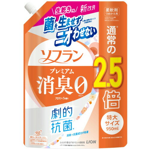 ライオン　ソフラン　プレミアム消臭　アロマソープの香り　つめかえ用　特大　950mL　1個