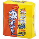 栄和産業 吸いとるんです D−93 1パック(46個)