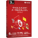 トレンドマイクロ　ウイルスバスター　トータルセキュリティ　スタンダード　3年版　パッケージ版　6ライセンス 【送料無料】