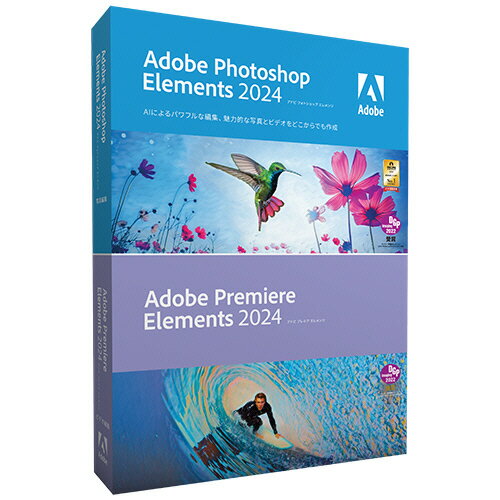 【お取寄せ品】 アドビ　Photoshop　Elements　2024　＆　Premiere　Elements　2024　日本語版　MLP　通常版　1本 【送料無料】