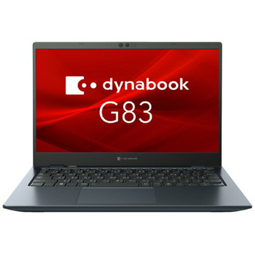 dynabook G83／KW 13．3型 Core i5－1240P メモリ8GB 256GB（SSD） A6GNKWF8D61A 1台 【送料無料】