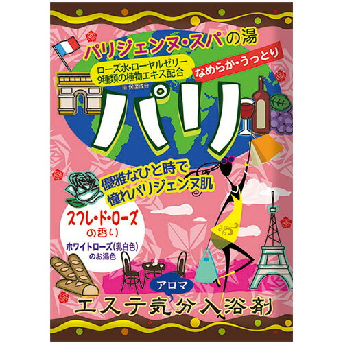 【お取寄せ品】 ヘルス　エステ気分アロマ　入浴剤　パリ　スフレ・ド・ローズの香り　40g　1包