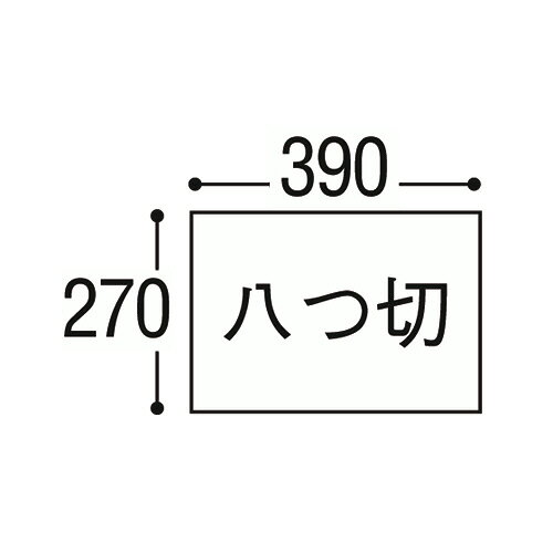 TANOSEE　色画用紙　八つ切　ゆき　1パック（10枚） p-tano-10068612 ぱーそなるたのめーる サンプル画像3